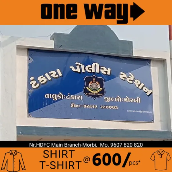 રિવોલ્વરનો પરવાનો રાજકોટનો હોવા છતાં ટંકારામા આ હથિયાર લઈને સીન સપાટા કરતો શખ્સ ઝડપાયો
