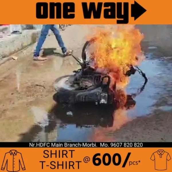 ટંકારામાં બાઈક સળગી ઉઠ્યું
