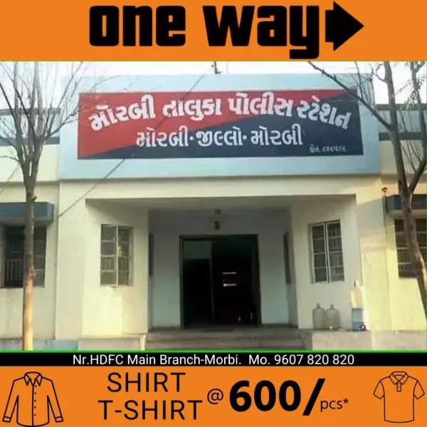 મોરબી - કચ્છ હાઇવે ઉપર ટેન્કરની હડફેટે ટ્રક ચાલકનું મોત
