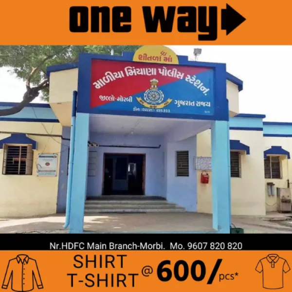 માળીયાના વર્ષામેડી ગામ પાસે દેશી દારૂ ભરેલું મોપેડ મળ્યું
