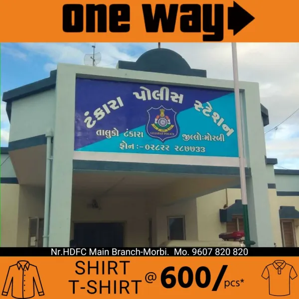 હડમતીયા ગામે કારખાનામાં ગેસ બ્લાસ્ટથી ત્રણ દાઝયા