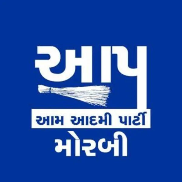 મોરબીના સામાકાંઠે બંધ લાઈટ ચાલુ કરવા તંત્રને રજૂઆત કરતી આમ આદમી પાર્ટી
