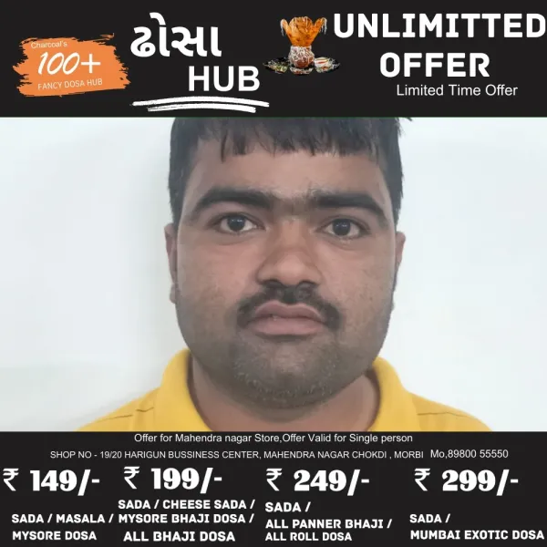 મોરબીમાં ઠગાઈના ગુનામાં નાસતો ફરતો આરોપી ઝડપાયો
