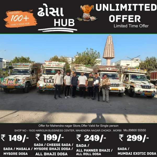 માળિયા (મી.) નજીક 5 બોલેરોમાં અમદાવાદ કતલખાને ધકેલાતા 19 પશુઓને બચાવાયા

ગૌરક્ષક ટીમેં પશુઓની તસ્કરીનું મોટું રેકર્ટ ઝડપી 8 શખ્સોને માળિયા પોલીસને હવાલે કર્યા 
