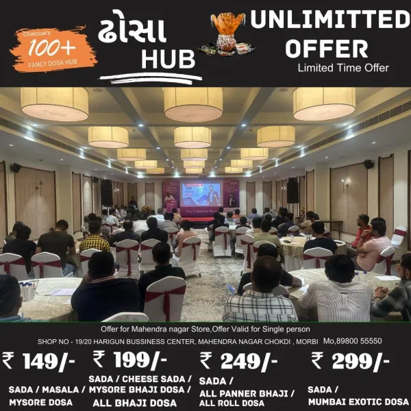 મોરબીમાં વાયબ્રન્ટ બિલ્ડકોન એક્ઝિબિશન - પ્રિ _ એક્ઝિબિટર્સ મીટનું આયોજન થયું 
