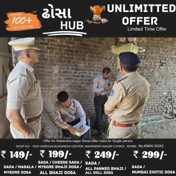 ટંકારાના જોધપર ગામે આરોપીનું ગેરકાયદે વીજ કનેક્શન કાપી નાખ્યું