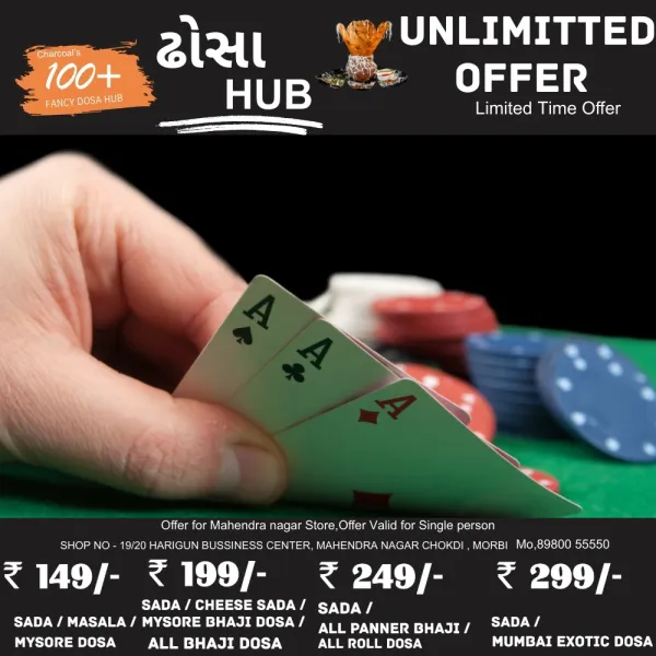મોરબીમા જુગાર રમતા ત્રણ પકડાયા
