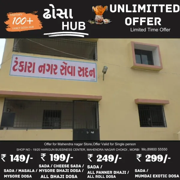 150 જેટલા દબાણકારોને ધડાધડ નોટિસો આપતી ટંકારા નગરપાલિકા
