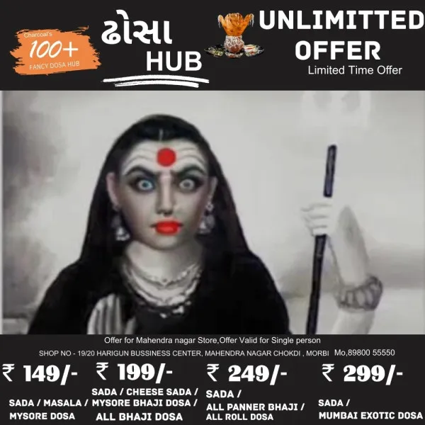 મોરબીના પાનેલી ગામેં મસાણી મેલડી માઁ નો માંડવો અને શનિદેવ પ્રાણપ્રતિષ્ઠા મહોત્સવ યોજાશે
