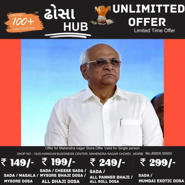 મોરબી આવતા મુખ્યમંત્રીને વિવિધ  પ્રશ્નોની રજૂઆત માટે રૂબરૂ મળવાનું આહવાન