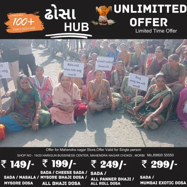 મોરબી હળવદ હાઇવેના ફોરલેન કામમાં ભ્રષ્ટાચારના આક્ષેપો સાથે ઘૂટું ગામના લોકોનો ચક્કાજામ