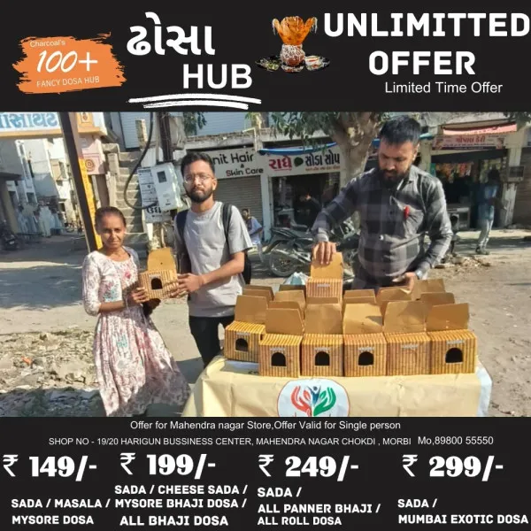 કર્તવ્ય ચેરીટેબલ ટ્રસ્ટ દ્વારા ચકલી ઘરનું નિશુલ્ક વિતરણ
