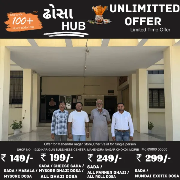 મોરબીની દોશી એમ. એસ. અને ડાભી એન.આર. શાળાને આરો પ્લાન્ટ અર્પણ કરતા અજય લોરિયા 
