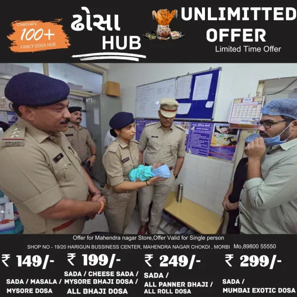 ટંકારા નજીક ત્યજી દેવાયેલી હાલતમાં મળી આવેલ બાળકની સાર સંભાળ રાખતી પોલીસ