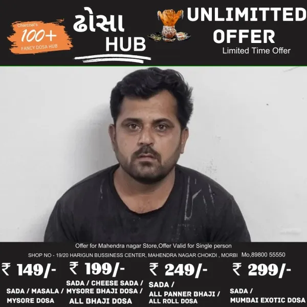 મોરબીના ભડિયાદ નજીક જામગરી બંદૂક સાથે યુવકને ઝડપી લેતી એસઓજી