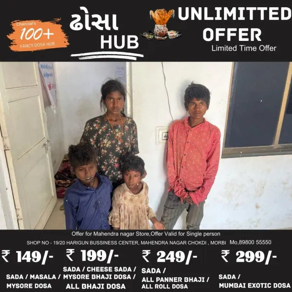 હળવદમાં અલગ અલગ જગ્યાએથી ચાર બાળકો રઝળતી હાલતમાં મળી આવ્યા
