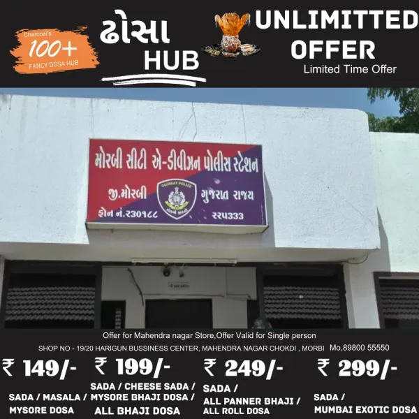 મોરબીમાં વિદેશી દારૂ સાથે બે ઝડપાયા

