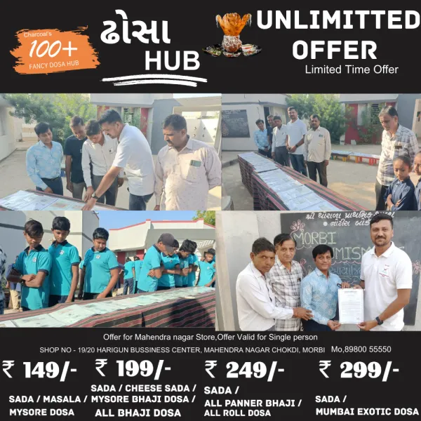 થોરાળામાં વિશ્વના અલગ અલગ દેશના ચલણી સિક્કા, નોટ્સ અને ટપાલ ટિકિટનું પ્રદર્શન યોજાયું
