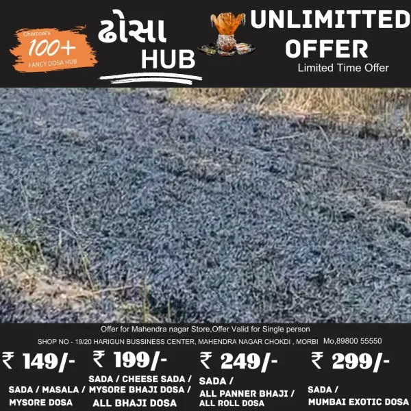 મોરબીના લખધીરનગર-નવાગામેં બનેલો બનાવ


 વીજ તંત્રની બેદરકારીથી 15 વિઘામાં વાવેલો ઘઉંનો પાક સળગી ગયાનો આક્ષેપ

વીજ તંત્ર પાકનું વળતર ચૂકવે તેવી ખેડૂતની માંગ
