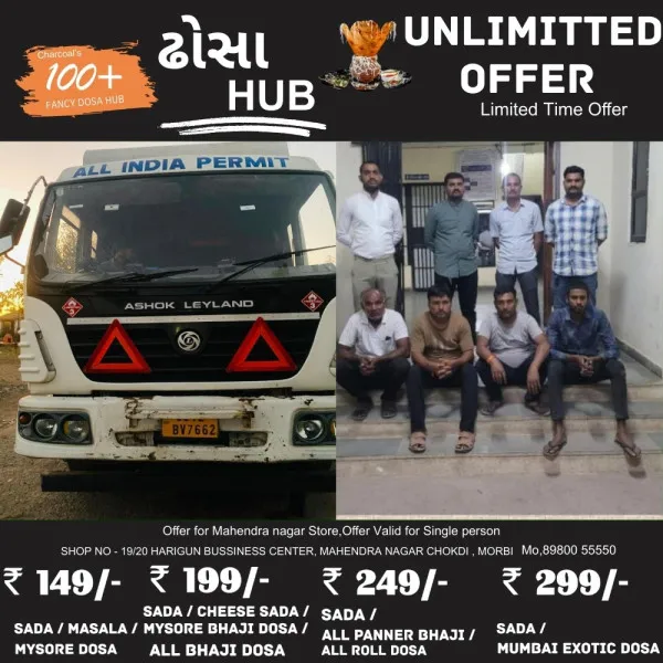 માળીયાના જશાપર ગામે ડીઝલ ચોરીનું કૌભાંડ ઝડપાયું