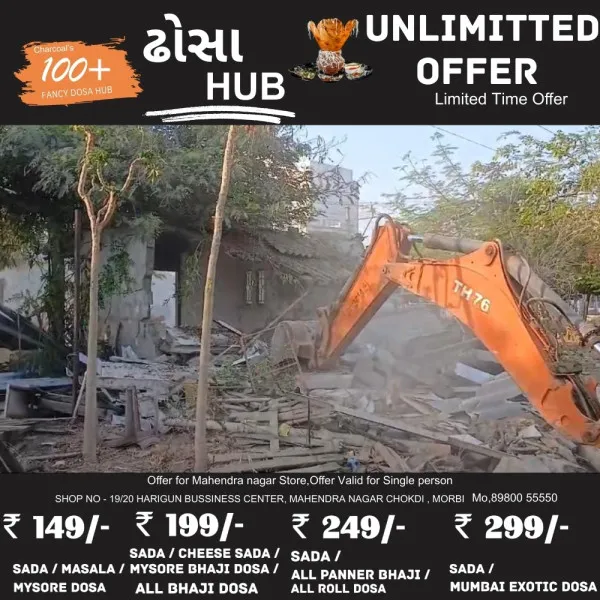 મોરબીના રીલીફનગરમાં રસ્તાની વચ્ચે ખડકાયેલા ગયેલા દબાણો હટાવાયા
