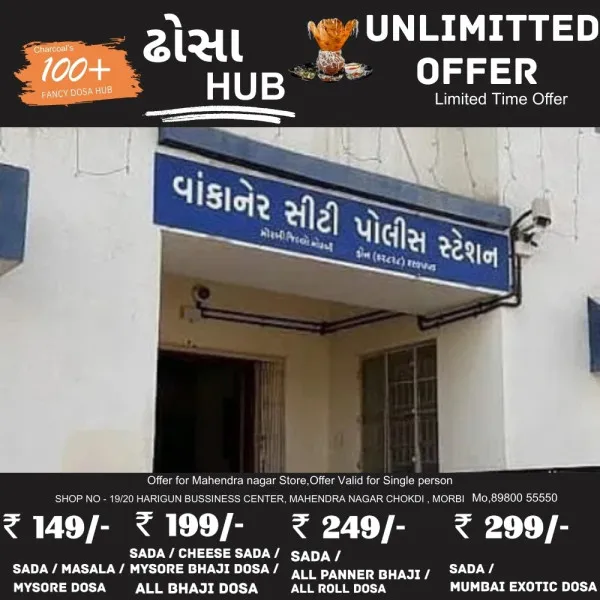 વાંકાનેરના લુણસરિયા નજીક બાઈક સ્લીપ થતા યુવાનનું મોત
