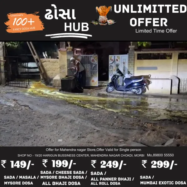 ટેન્કરમાંથી ઢોળાયેલા એસિડની તીવ્ર દુર્ગંધ ફેલાતા 85 પરિવારોનું સ્થળાંતર
