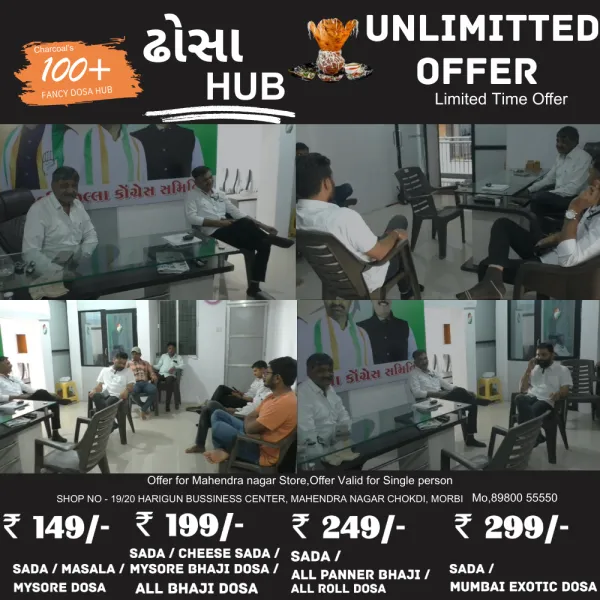 મોરબીમાં સીએમના આગમન પહેલા જિલ્લા કોંગ્રેસ પ્રમુખ સહીત 10 જેટલા અગ્રણીઓને નજરકેદ કરાયા
