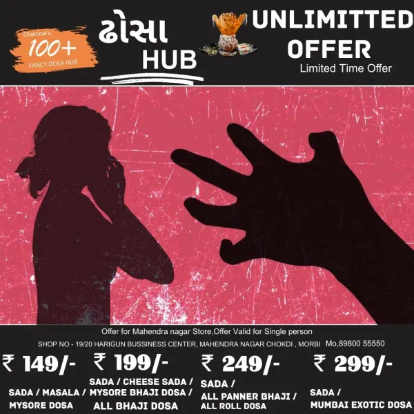 મોરબીના ગ્રામ્ય વિસ્તારમાં 10 વર્ષની બાળકીને એક શખ્સે હવસનો શિકાર બનાવી