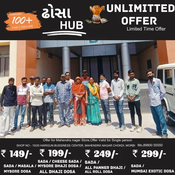 મોરબીમાં સીલીકોસીસ પીડિત સંઘ દ્વારા પડતર માંગણીઓ અંગે કલેકટરને રજુઆત
