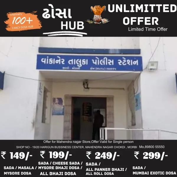 વાંકાનેરના સરતાનપર નજીક પતરા ઉપરથી નીચે પડી જતા મજુરનું મોત
