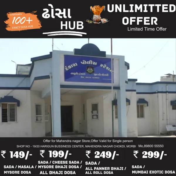 ટંકારાના નાના ખીજડિયા ગામે પોલીસ કેસ કરાવ્યો હોવાની શંકા રાખી દંપતી પર હુમલો
