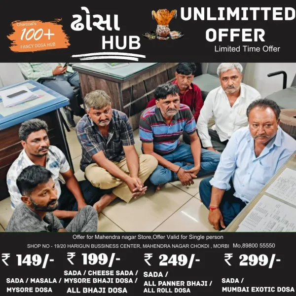 મોરબીના જુના નાગડાવાસ ગામે મકાનમાં ધમધમતા જુગારધામનો પર્દાફાશ, 69 હજારના મુદ્દામાલ સાથે 7ની ધરપકડ
