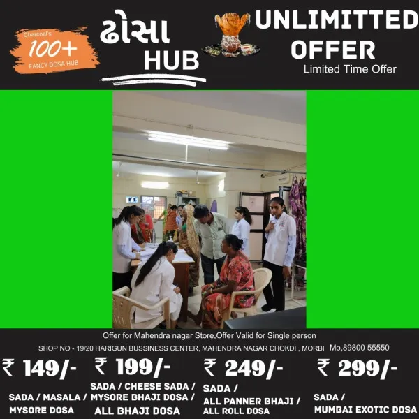 ટંકારા CHC ખાતે આર્યતેજ ઇન્સ્ટિટ્યૂટ ઑફ ફિઝીયોથેરાપી દ્વારા વિનામૂલ્યે ફિઝીયોથેરાપી કેમ્પ યોજાયો
