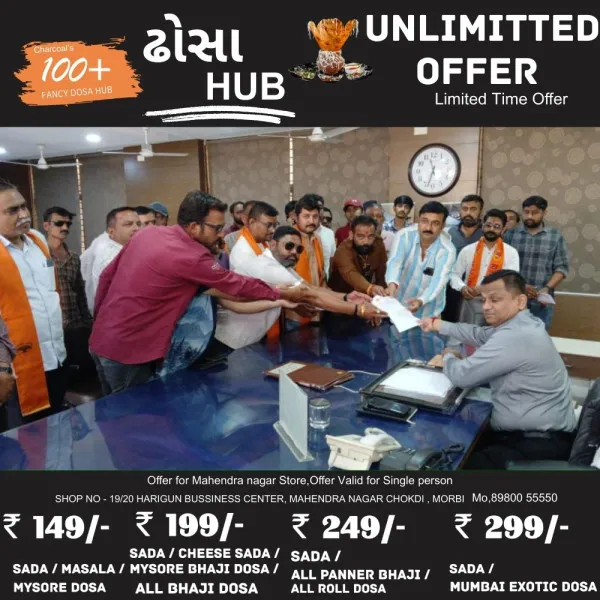 વીર મહારાણા સાંગાજી વિશે અપમાન જનક ટિપ્પણી કરનાર સપાના સાંસદ વિરુદ્ધ કડક કાર્યવાહી કરો
