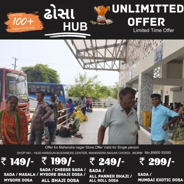 ધાંગધ્રા હળવદ વાયા વાંકાનેર રાજકોટ બસ બંધ કરાતા મુસાફરો રઝળી પડ્યા

