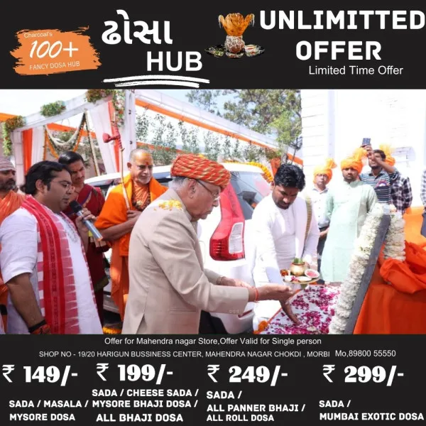 લભોઆ સ્ટેટમાં રાજપૂત મહાસંમેલન, મોબાઈલ કલીનીક અને અન્નક્ષેત્રનું લોકાર્પણ કરી શહીદોને શ્રધ્ધાજંલી અર્પણ કરાઈ
