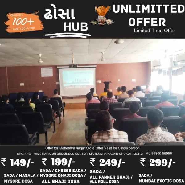 અખિલ વિશ્વ ગાયત્રી પરિવાર દ્વારા વ્યસનમુક્તિ કાર્યક્રમ યોજાયો.