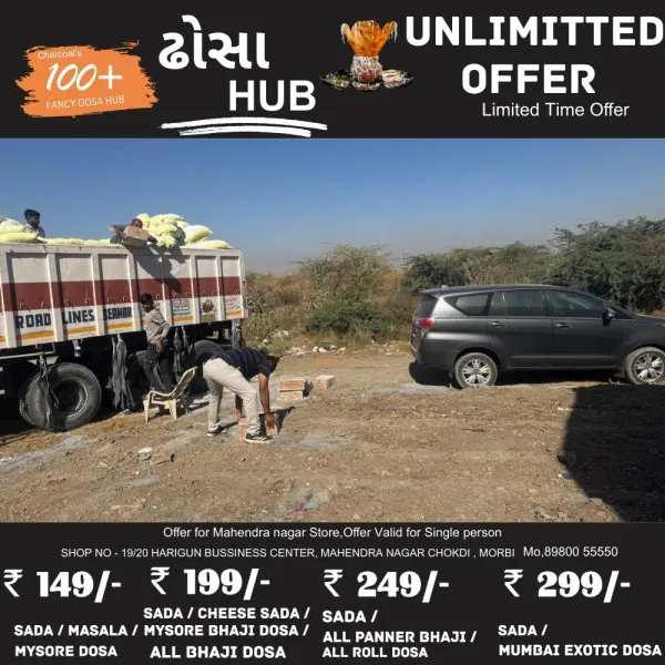 મોરબી નજીક વિદેશી દારૂનું કટિંગ થાય તે પૂર્વે જ પોલીસ ત્રાટકી,બુટલેગરો ફરાર