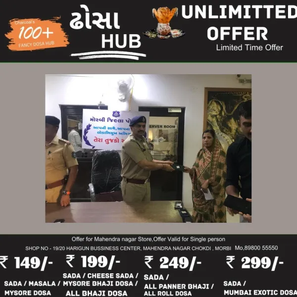 તેરા તુઝકો અર્પણ : મોરબીમાં ખોવાયેલા 41 મોબાઈલ શોધી પરત કરતી એ ડિવિઝન પોલીસ