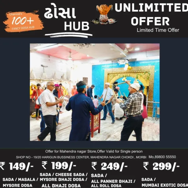 મોરબીમાં ઝૂલેલાલ મહોત્સવ ધામધૂમથી ઉજવાયો