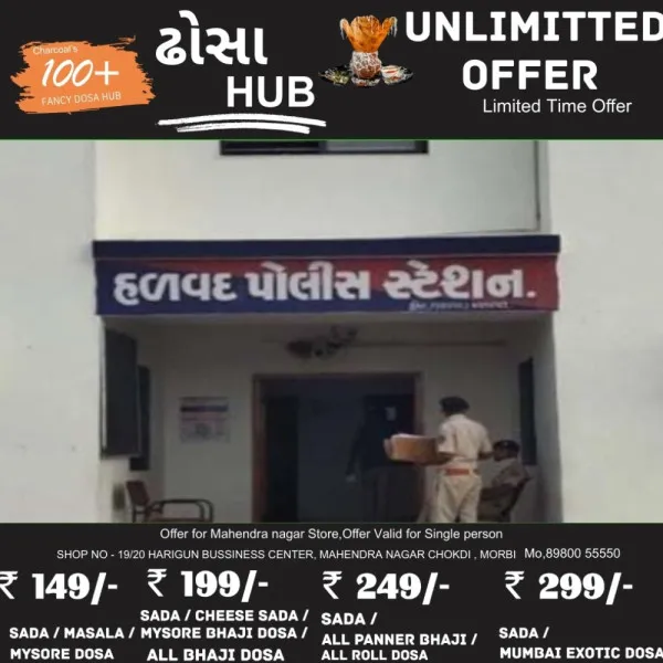 હળવદ નજીક ક્રૂરતાપૂર્વક કતલખાને લઈ જવાતા 10 પાડાને બચાવાયા
