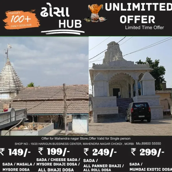 મોરબીના બાદનપર ગામે રામજી મંદિરનો પ્રાણ પ્રતિષ્ઠા મહોત્સવ ઉજવાશે