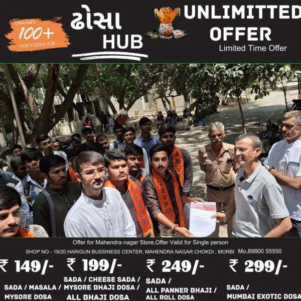 ABVP મોરબી દ્વારા L.E કૉલેજ હોસ્ટેલના પ્રશ્નને લઈને ઉગ્ર રજુઆત
