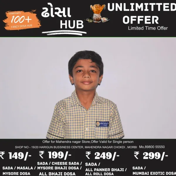 સ્વસ્તિક વિદ્યાલય જૂની પીપળીનો વિદ્યાર્થી જવાહર નવોદયની પરીક્ષામાં પાસ