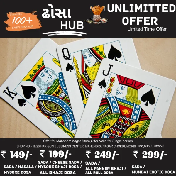 મોરબીના ત્રાજપર ખારી વિસ્તારમાં  જુગાર રમતા ચાર પકડાયા