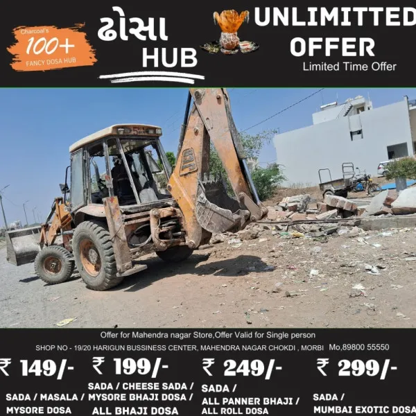 મોરબીના દલવાડી સર્કલથી પીએમ આવાસ સુધીના રોડ ઉપર ડીમોલેશન 
