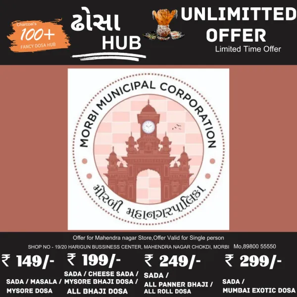  મહાપાલિકાએ એક મહિનામાં રસ્તે રઝળતા 317 ઢોર ડબ્બે પૂર્યા
