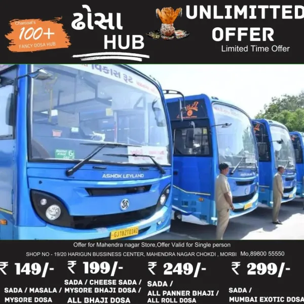 માળીયા - કચ્છ હાઇવે ઉપર એસટી બસ ડમ્પરના ઠાઠામાં અથડાતા એકને ઇજા
 