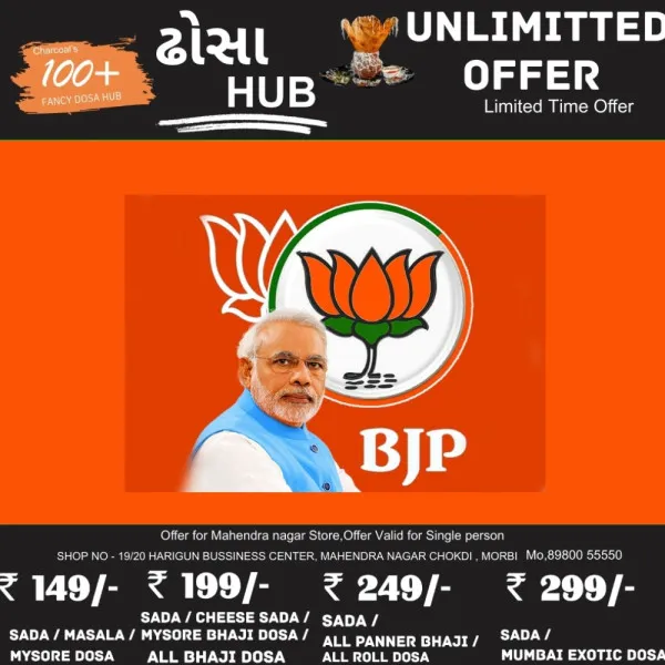 આગામી કાર્યક્રમોને લઈ મોરબી જિલ્લા ભાજપની બેઠક યોજાઈ